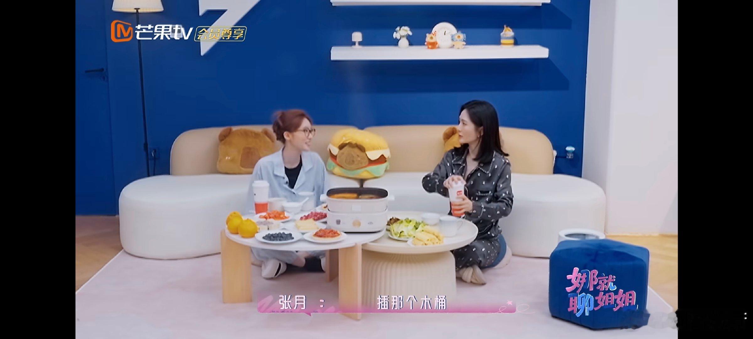 张月早知道不选李小冉了张月因为想选李小冉被王濛攻击看得出来张月现在回想起来都还在