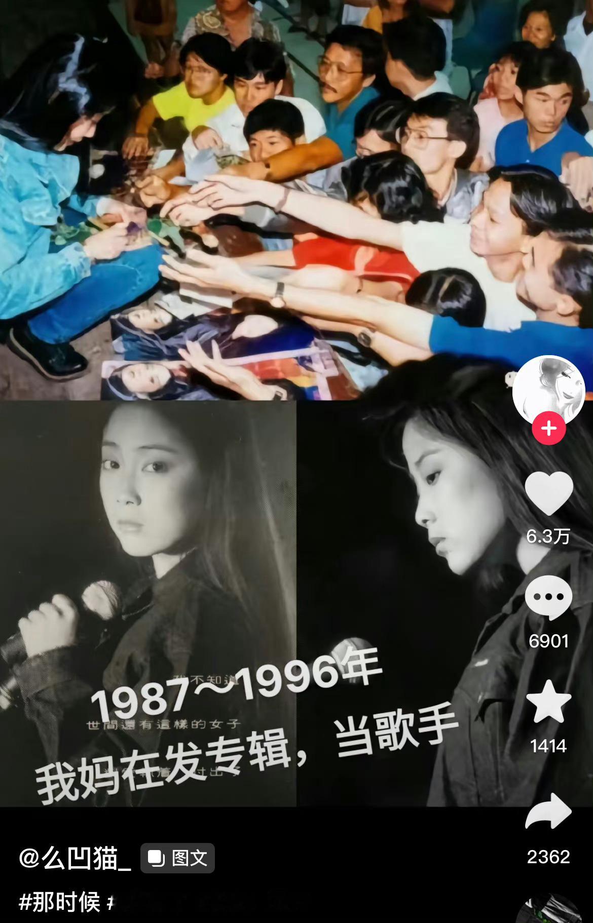 妈妈放弃了当年的明星梦如果妈妈当年没有被现实绊住的话会不会比现在更幸福呢 ​​​