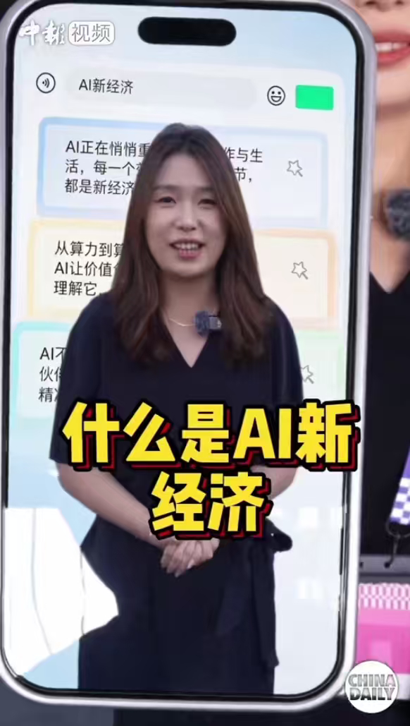 外国人逛中国科技展怀疑穿越了中国AI新经济正在发生海外参观者直呼有穿越感，海外A