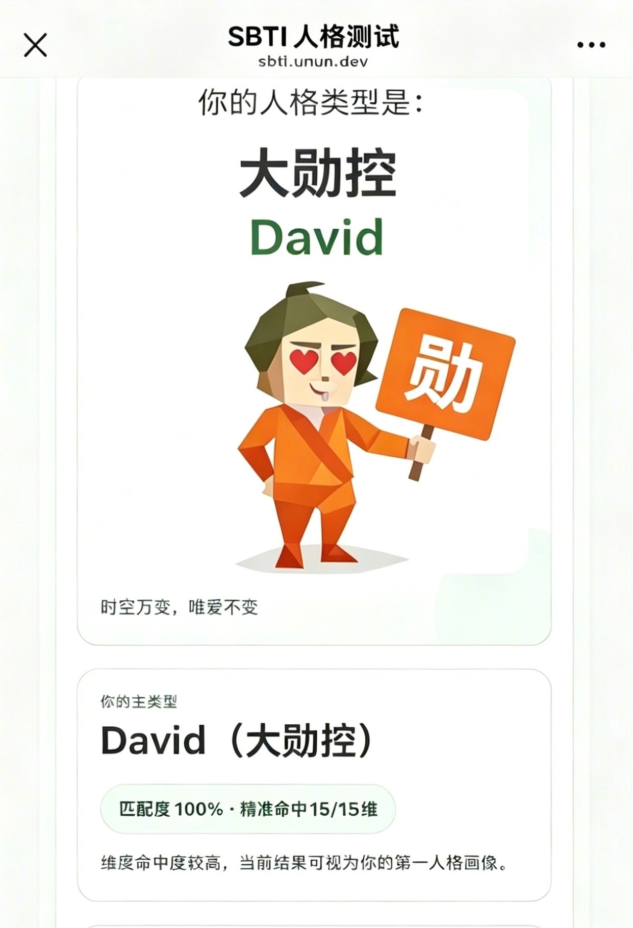 魏大勋十日终焉人设BER？！怎么听说楚天秋会是一个让人哭死的角色魏大勋你不会又演