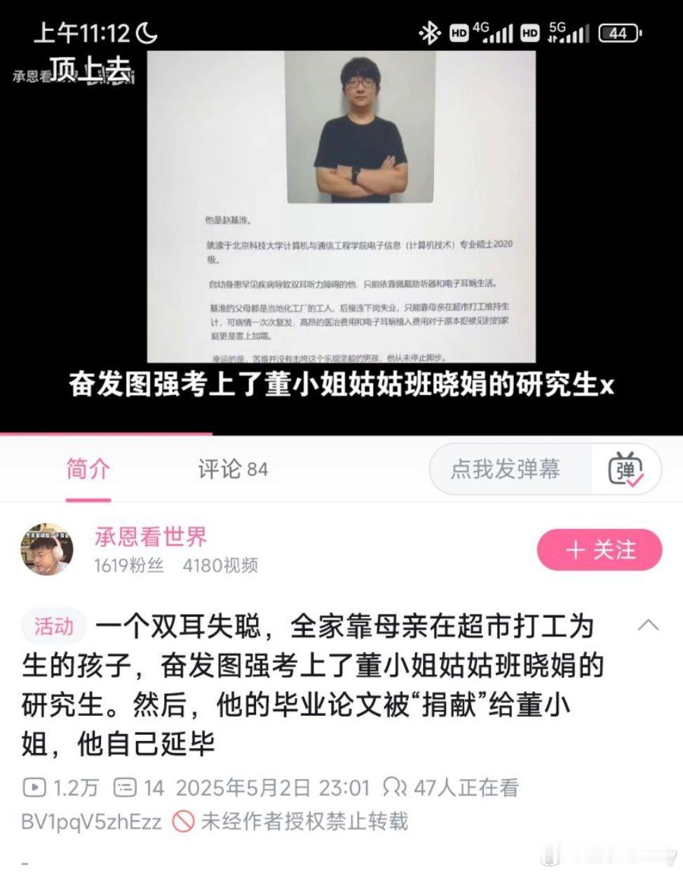天地不仁，以万物为刍狗，公平正义最终要靠我们自己 ​​​