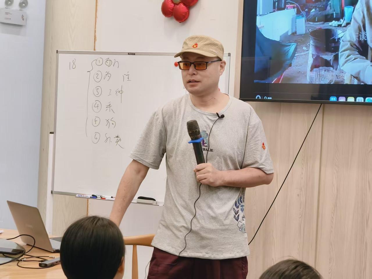 2026年7月20日，小明老师无锡营地深度认知思政课总结：

本节认知课，是一堂
