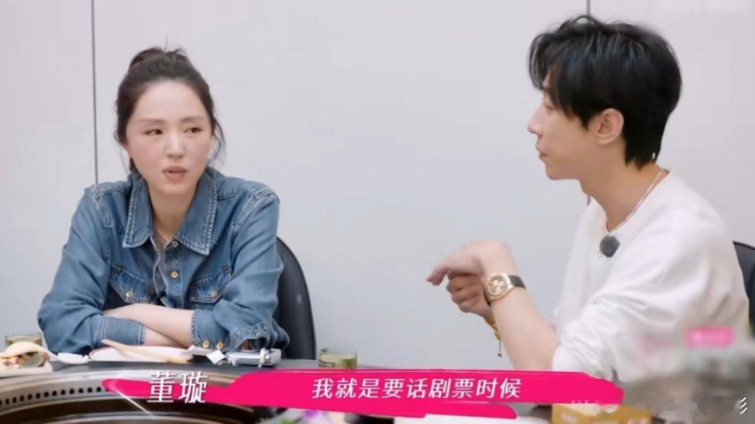 好兄弟会在最浪漫的时候，给你两肋插🔪董璇说着俩人相识的故事酷酷的滕说“黄牛1️