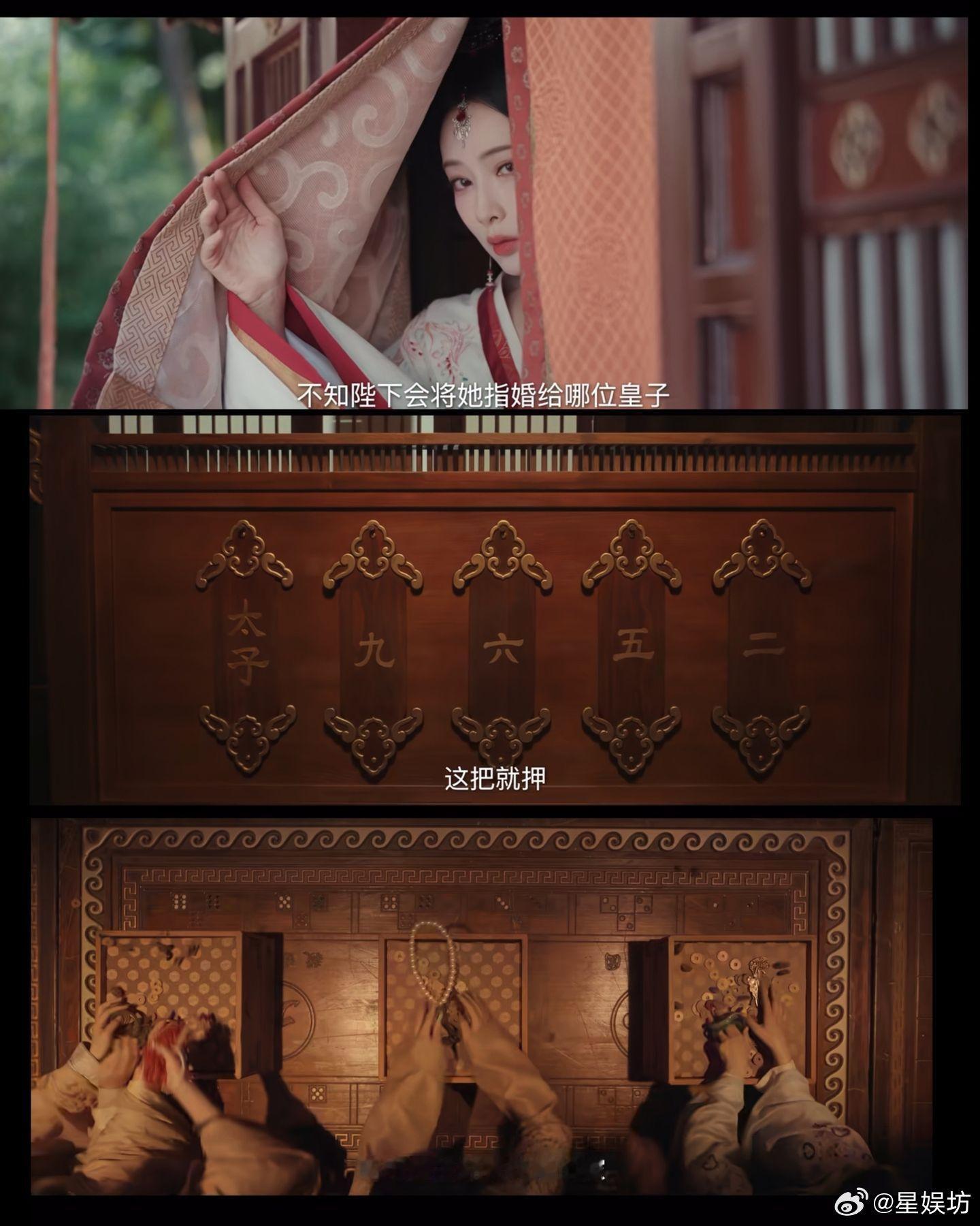 妈耶❗️孟子义何与二搭百花杀❗️期待😍。📺：《百花杀》🥳由孟子义、何与主演