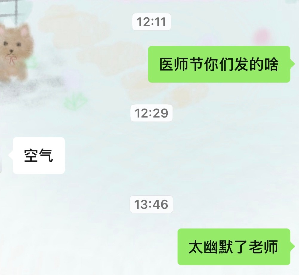 可不可以人手发一件防🔪的白大褂