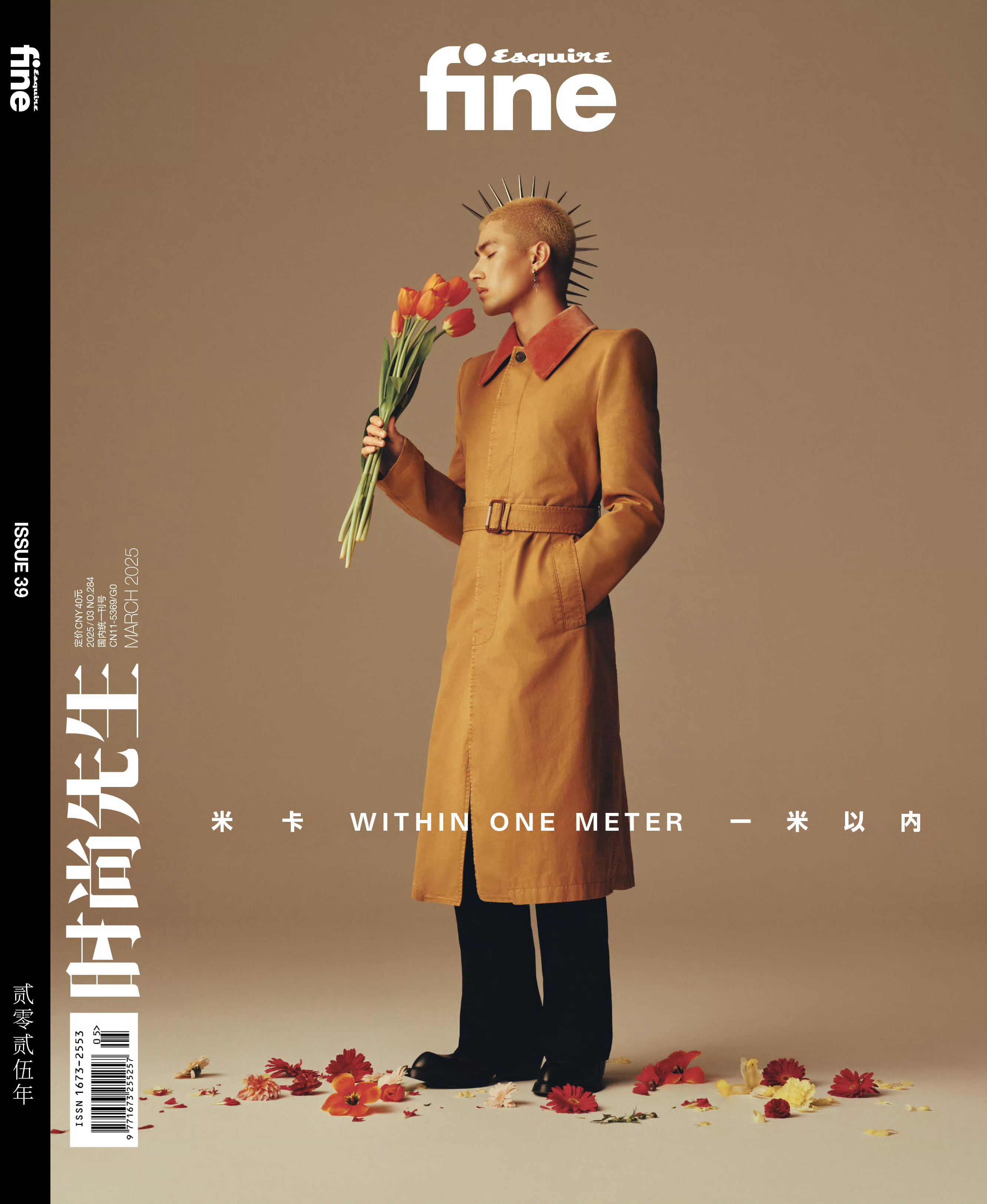 米卡✖️2025 杂志封面合集 封面大赏