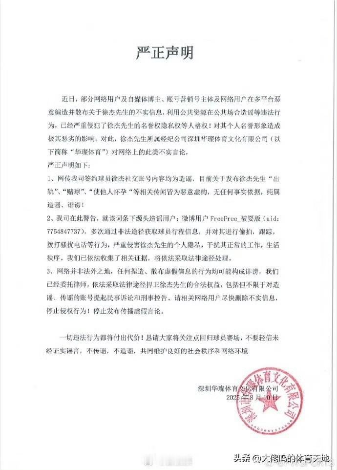 ……无意间又成吃瓜群众了，接下来如何发酵？拭目以待