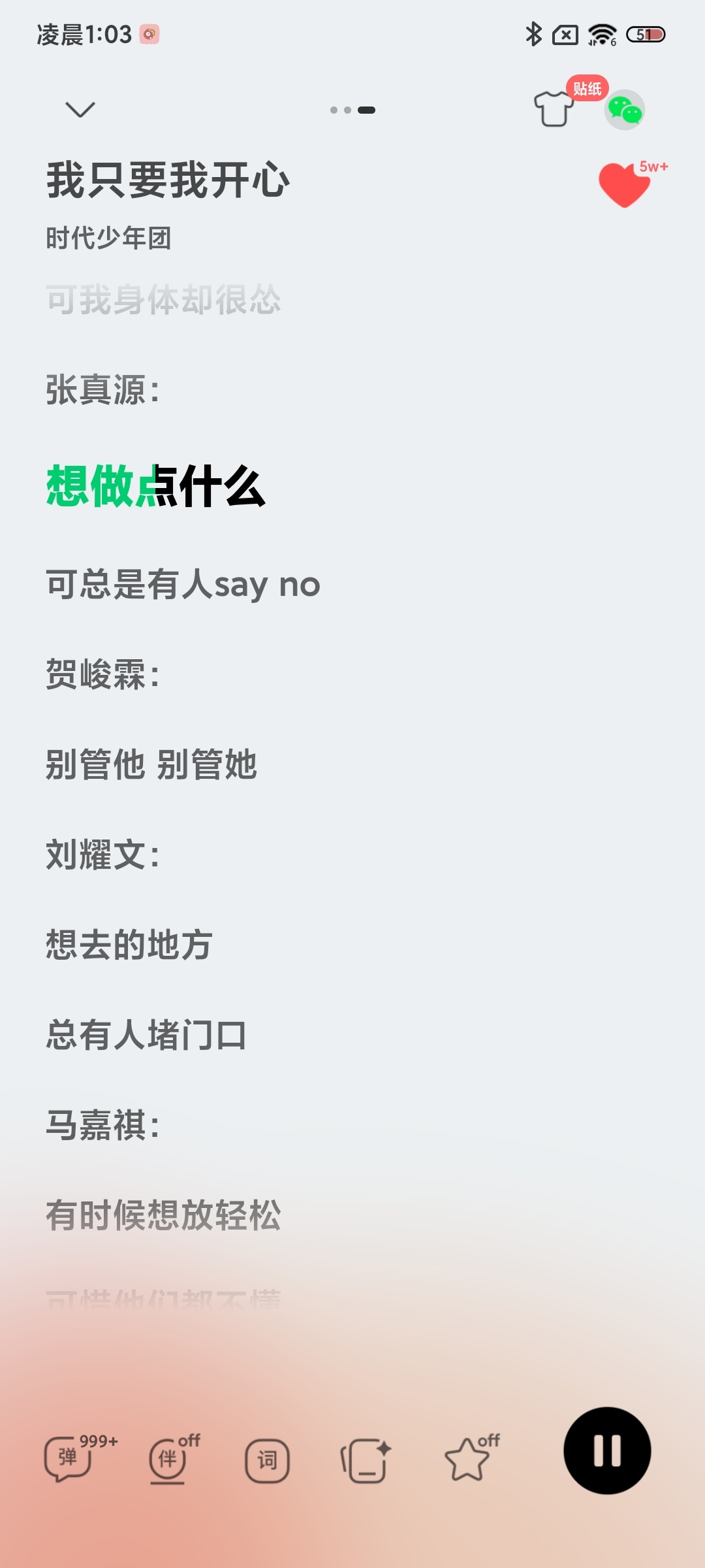 听👂 