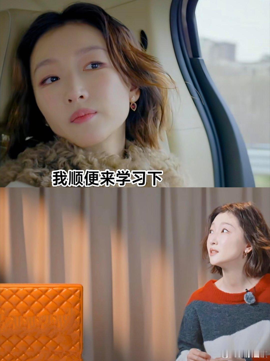 大家的相处可太有趣，周五晚高疯这段好精彩 两人碰撞出满满的火花 氛围感直接拉满太