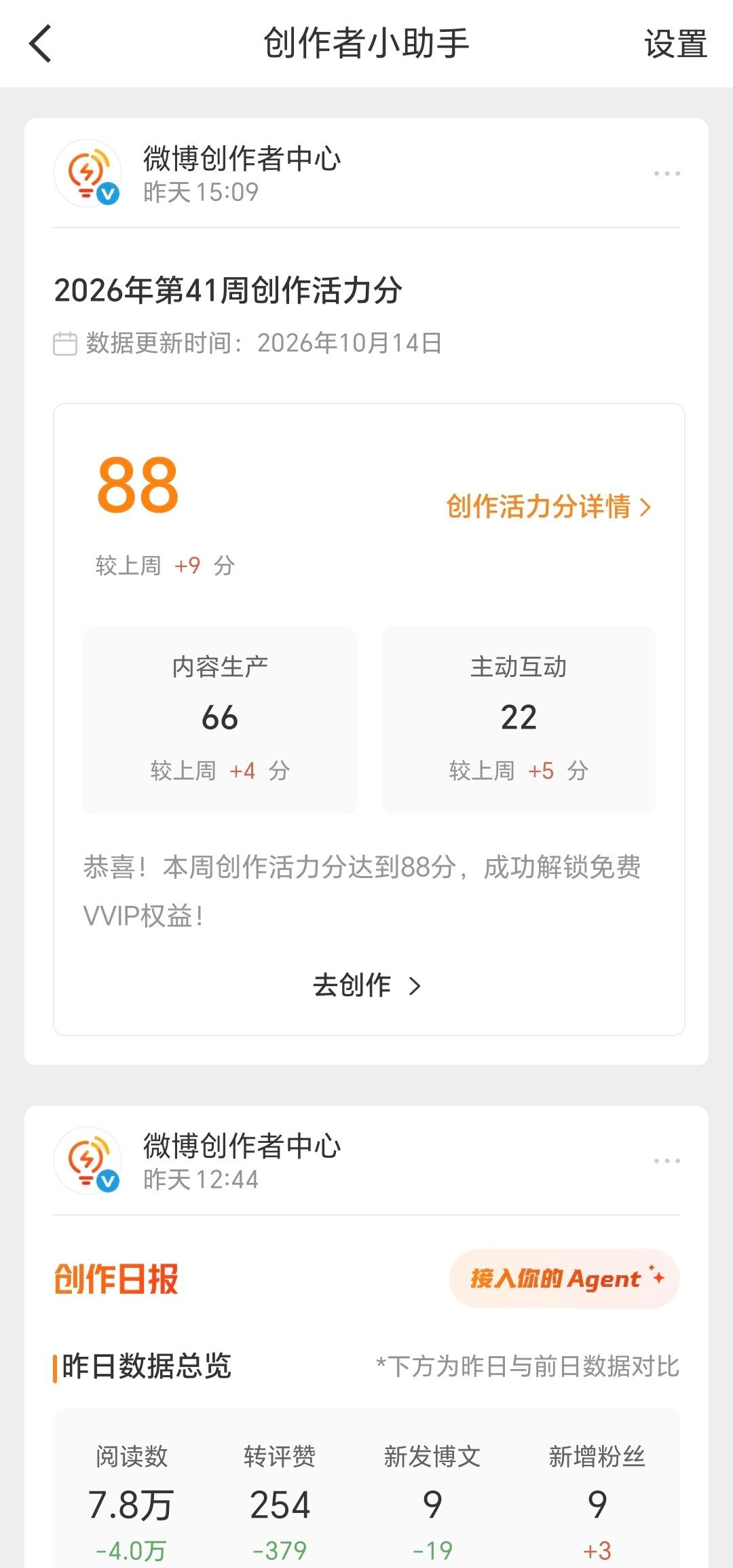 卧槽我哭了[捂嘴哭][捂嘴哭] ​​​