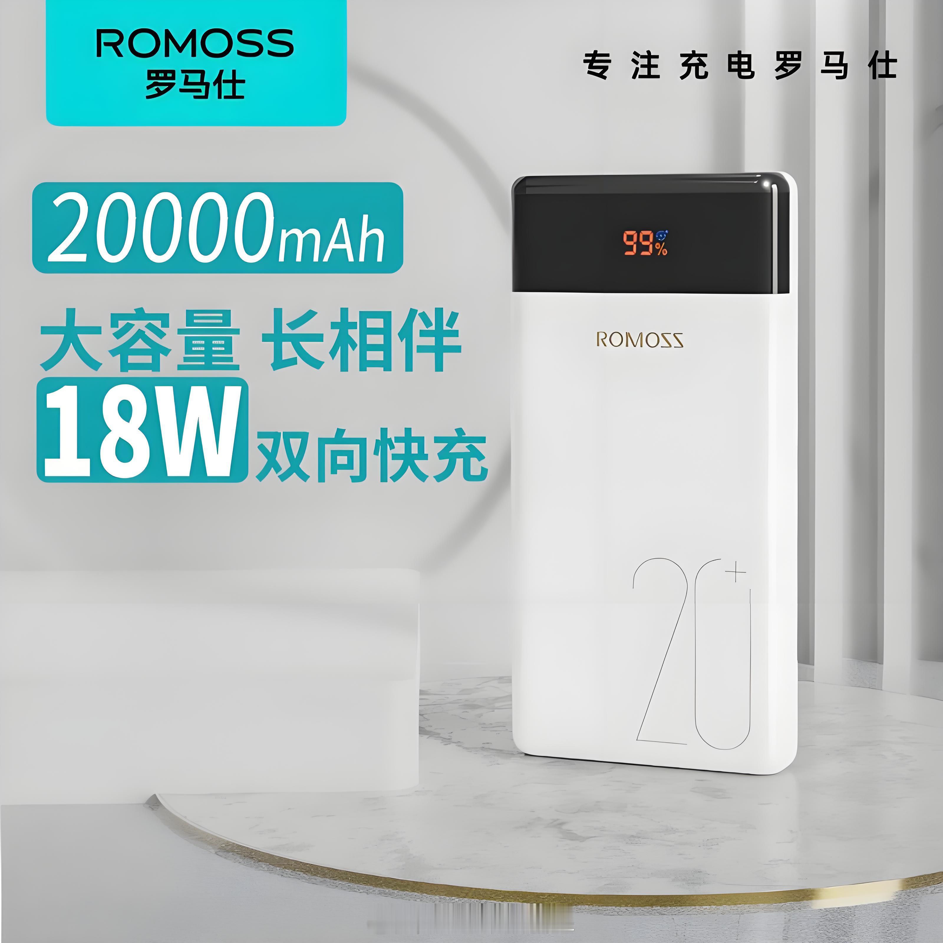 我们要集体换充电宝了吗如果经常会用到充电宝的话，建议还是更换，其实充电宝这个行业