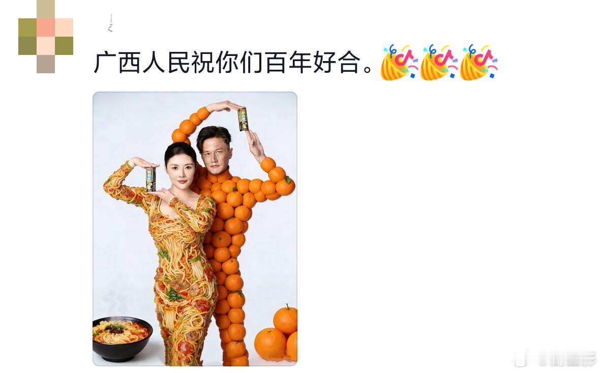 徐冬冬评论区大型ai整活现场 可真的是把我眼泪都给笑出来， 徐冬冬评论区大型ai