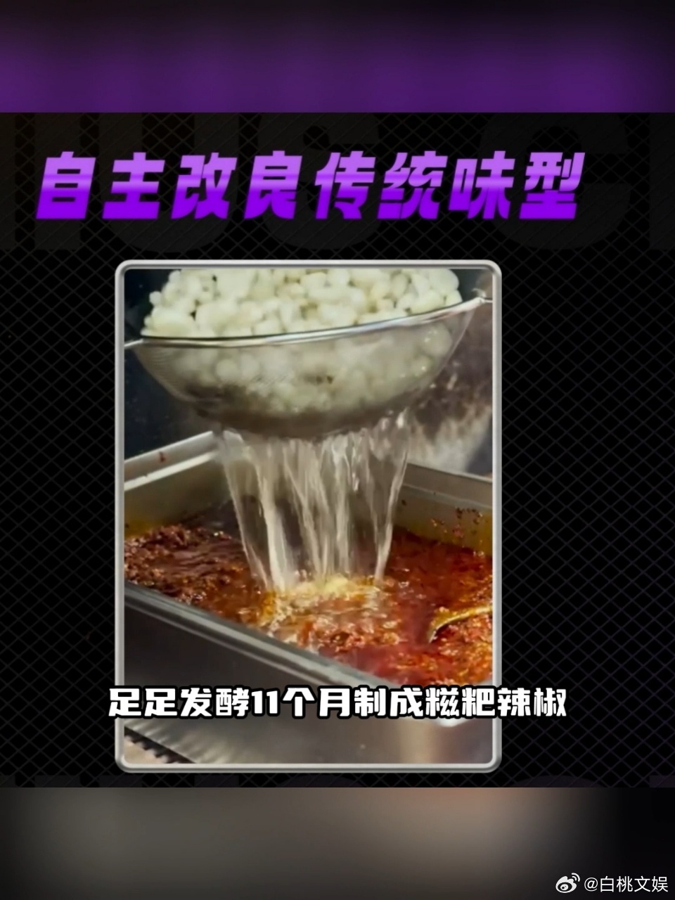 鸡兔同笼从数学题变成菜了天才厨人 从课本到饭桌，它终于完成了使命！上海那位年轻女