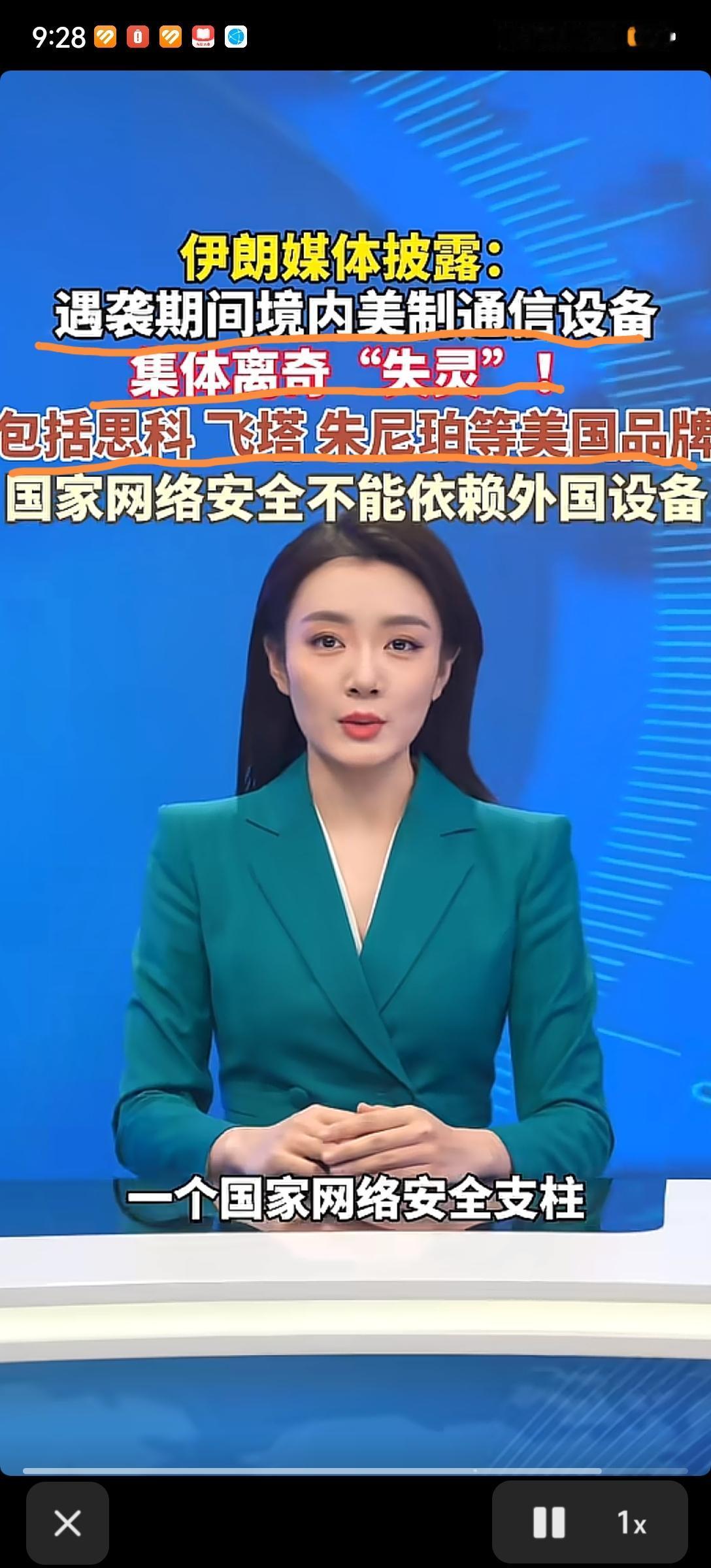 人无远虑必有近忧，国亦如此。假设如果中美之间万一走到那地步，可以100％肯定美国