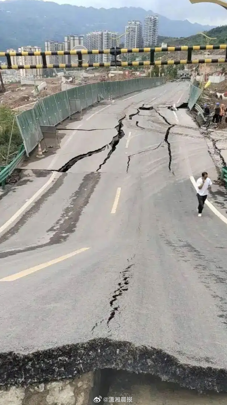 【#警方回应昭通一路段大面积塌陷沉降#：道路结构受损，#昭通一路段塌陷沉降无人伤