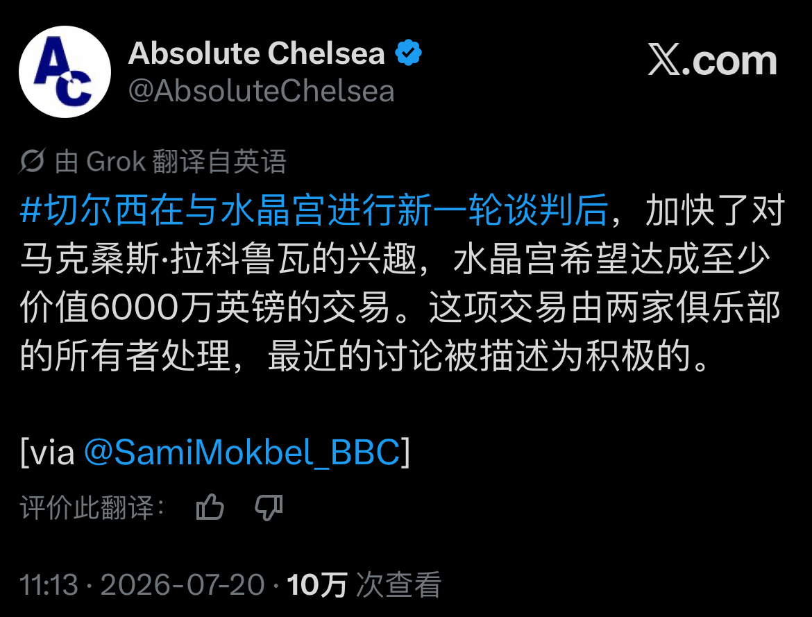 又要说了，这种垃圾自媒体谁会信啊