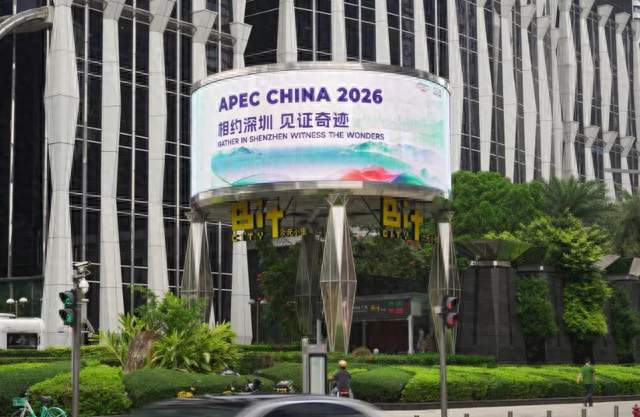 一场峰会，深圳大变样！全国数百景区免票，这波操作实在