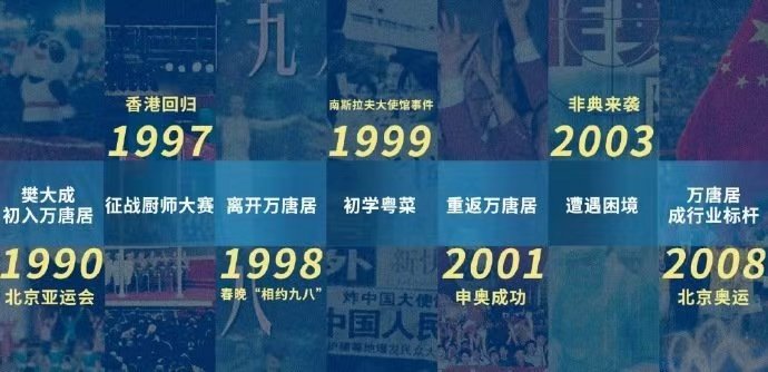 胡歌李沁人间有味人物介绍 人间有味人物介绍 