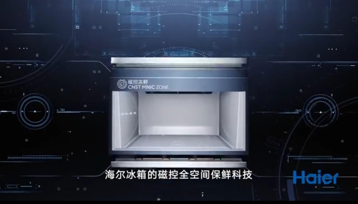 选冰箱只看低温保鲜你就亏了低温保鲜确实能延缓变质，但光靠“冷”远远不够——冻久了