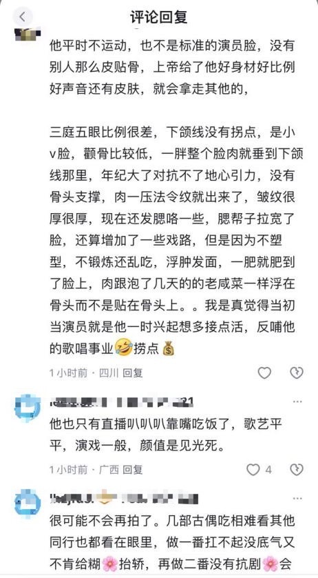 芬丝什么都懂🤓 ​​​