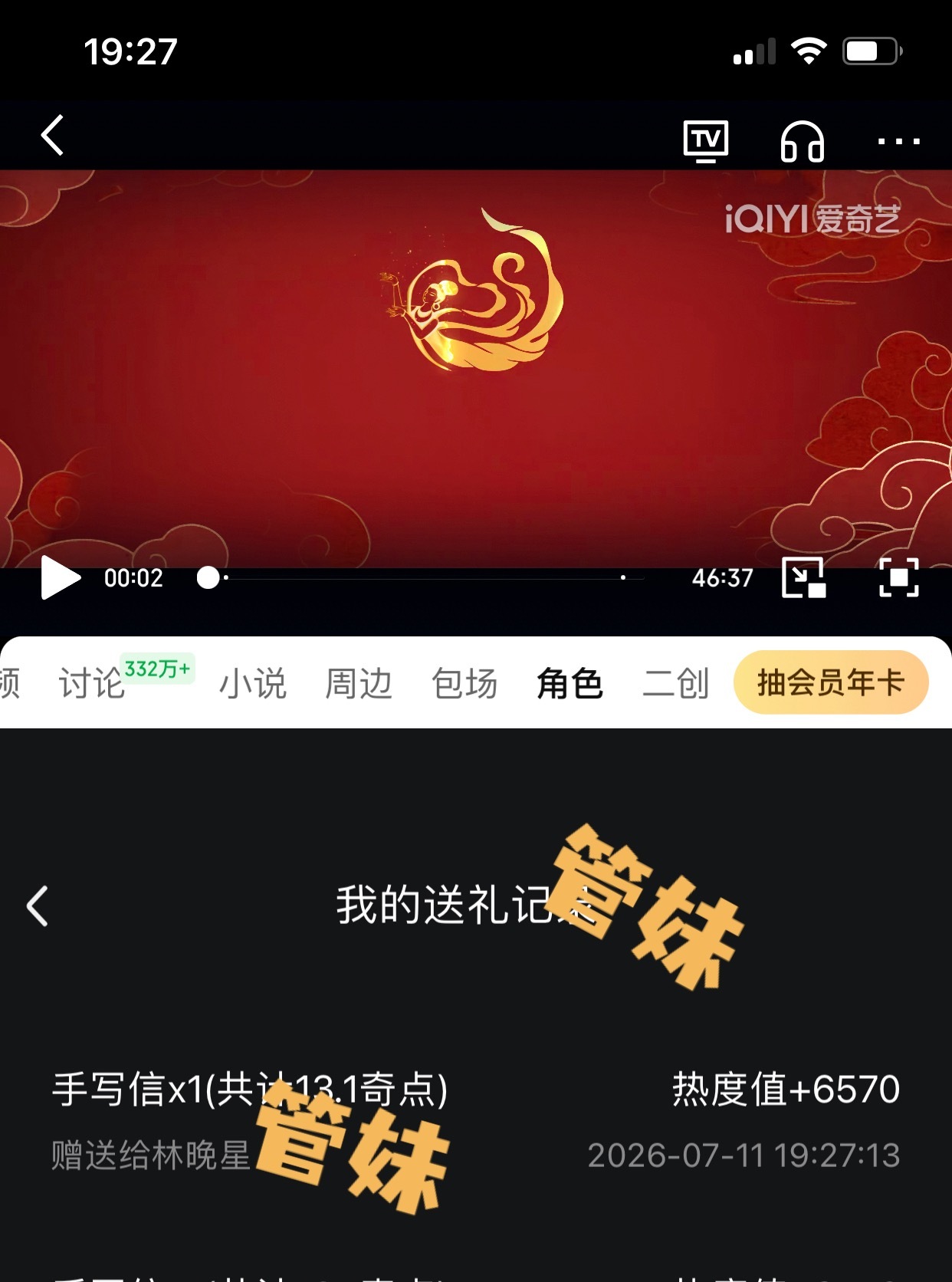 送送！需要人头👏👏👏👏 