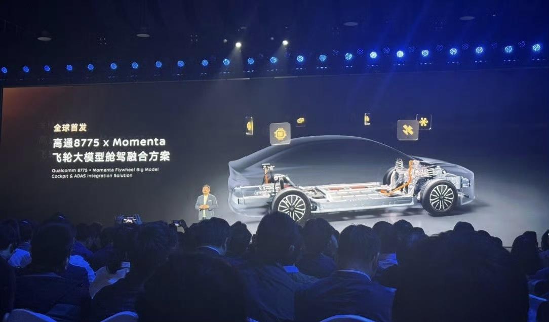 日产N6竟然用的高通8775舱驾一体方案，+mmt飞轮大模型算法。
moment