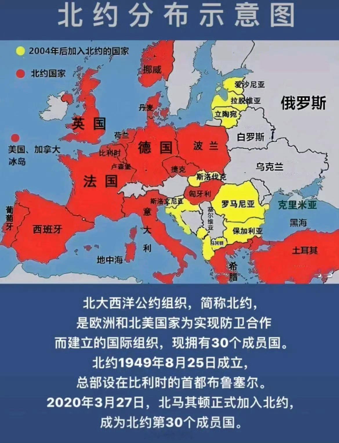 欧盟竟称中国协助训练俄军这就是换个话题再炒“中国威胁论”！既无聊，更无耻！没必要