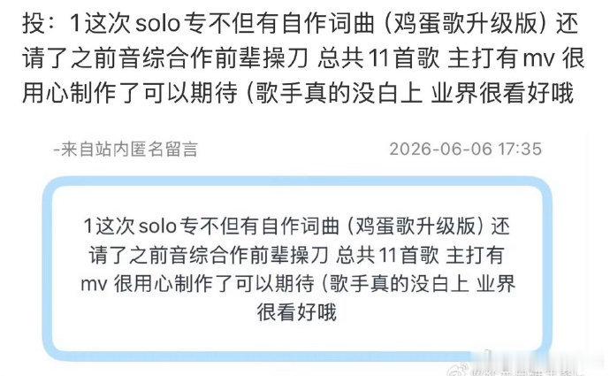 马嘉祺个人专辑有MV马嘉祺solo专辑有MV 马嘉祺solo专辑有MV 