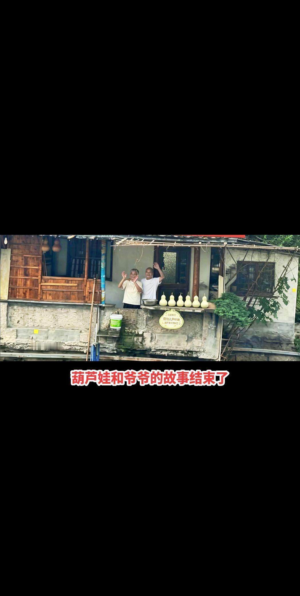 终究是老人有智慧，他不知道巨大流量的诱惑，但知道自己和老板经不起折腾，得到得越多