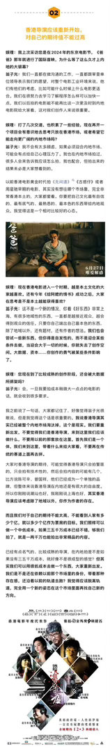 翁子光谈张颂文为什么能拿影帝翁子光谈给阿嬷的情书破圈启示  张颂文凭借《纸盒藏迷