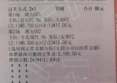 韩K18:30 首尔 对阵 大邱韩K18:30 全北现代 对阵 安养 ​​​