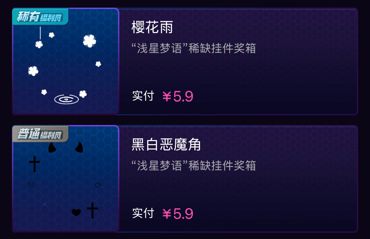 心情美美哒 🍎抽两个fls 夸夸我或者夸夸伟铮