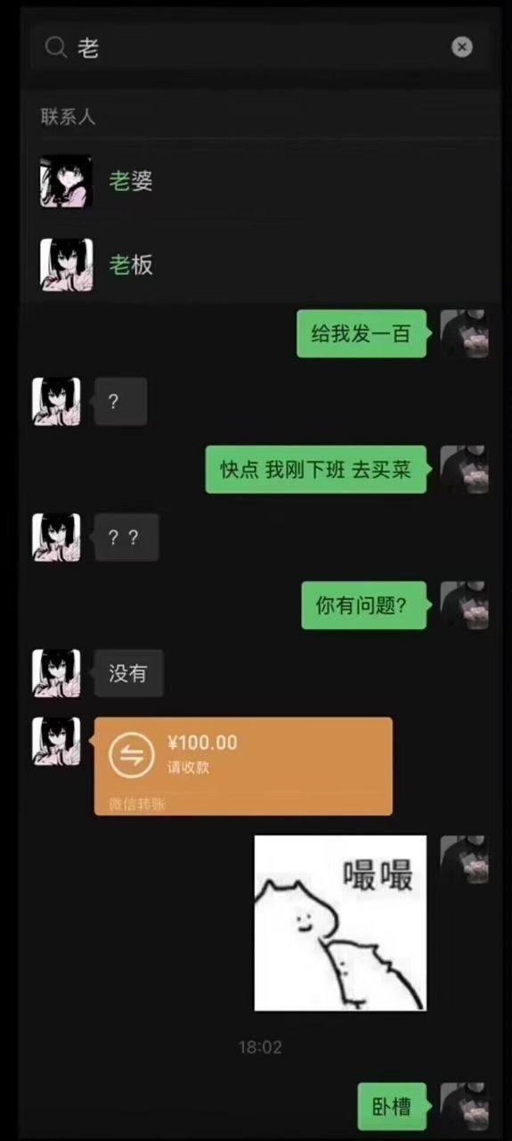 二次元老大对吧 ​​​