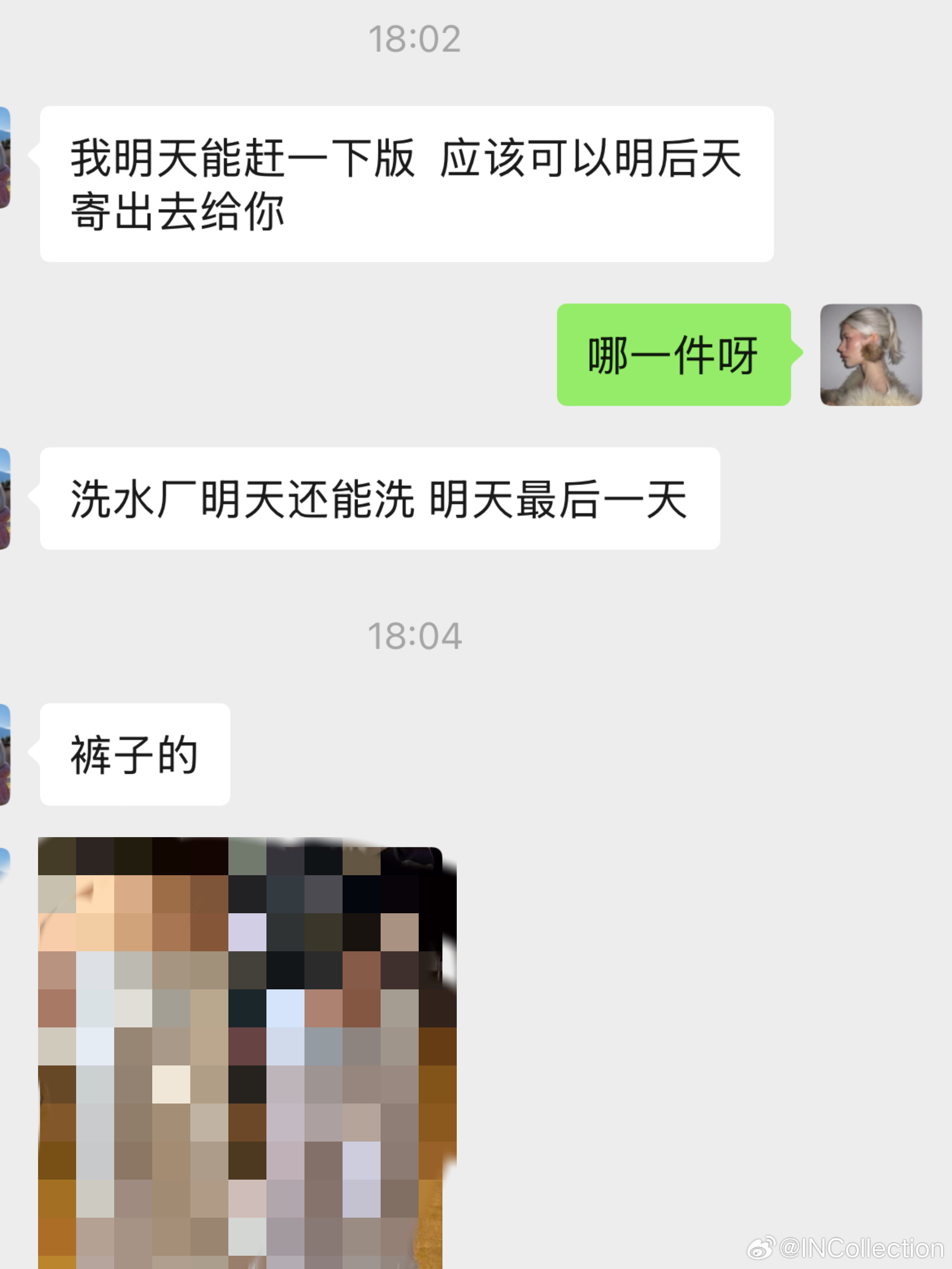 今年11月我就提前问好了工厂放假时间把几个秋冬款补货出来了春节前的现货库存结果今