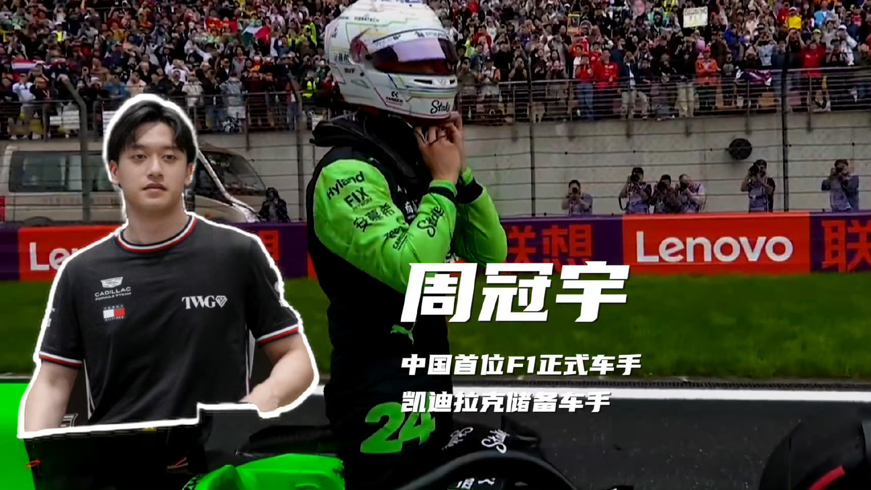 周冠宇回国第一件事是撸猫 谁能拒绝温柔猫奴周冠宇！落地先冲去抱自家猫咪玉米粒，赛