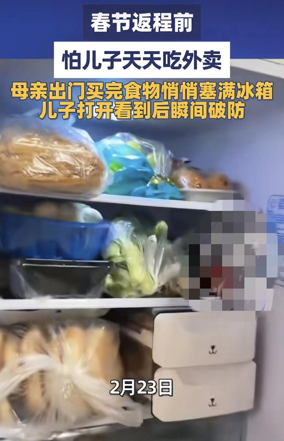 山东一男子分享视频称，春节期间妈妈过来自己家里住了一天，返程时偷偷提前出门买了大