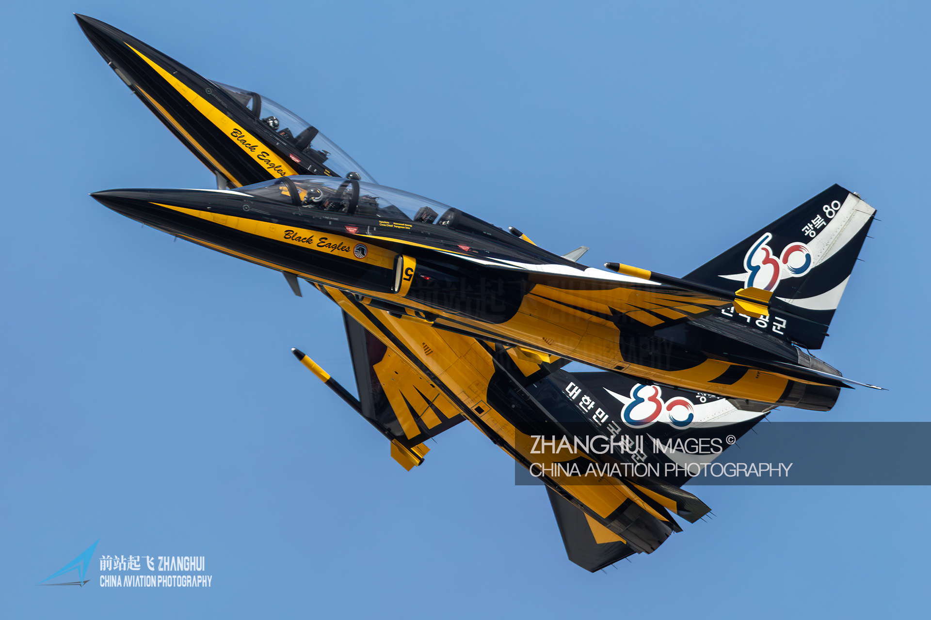 一流飞行表演队