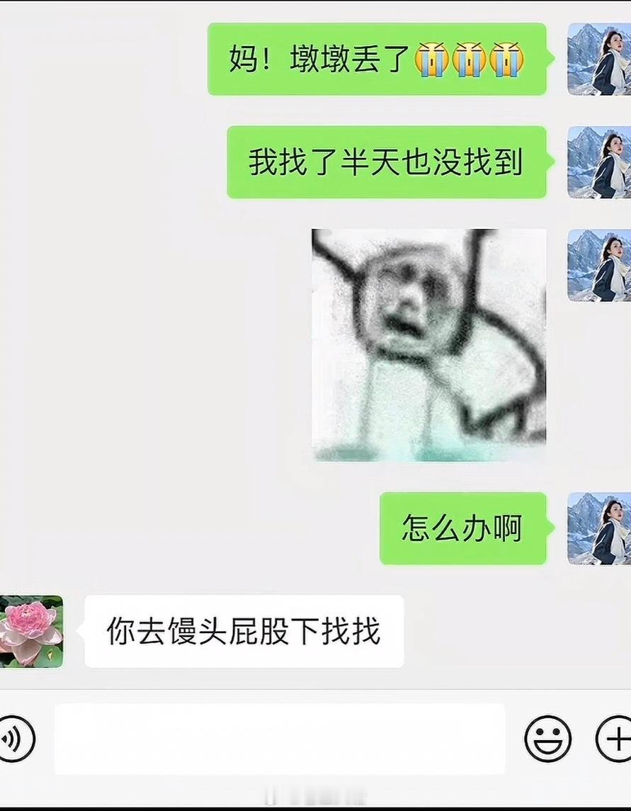 哈哈哈哈哈哈哈哈 ​​​