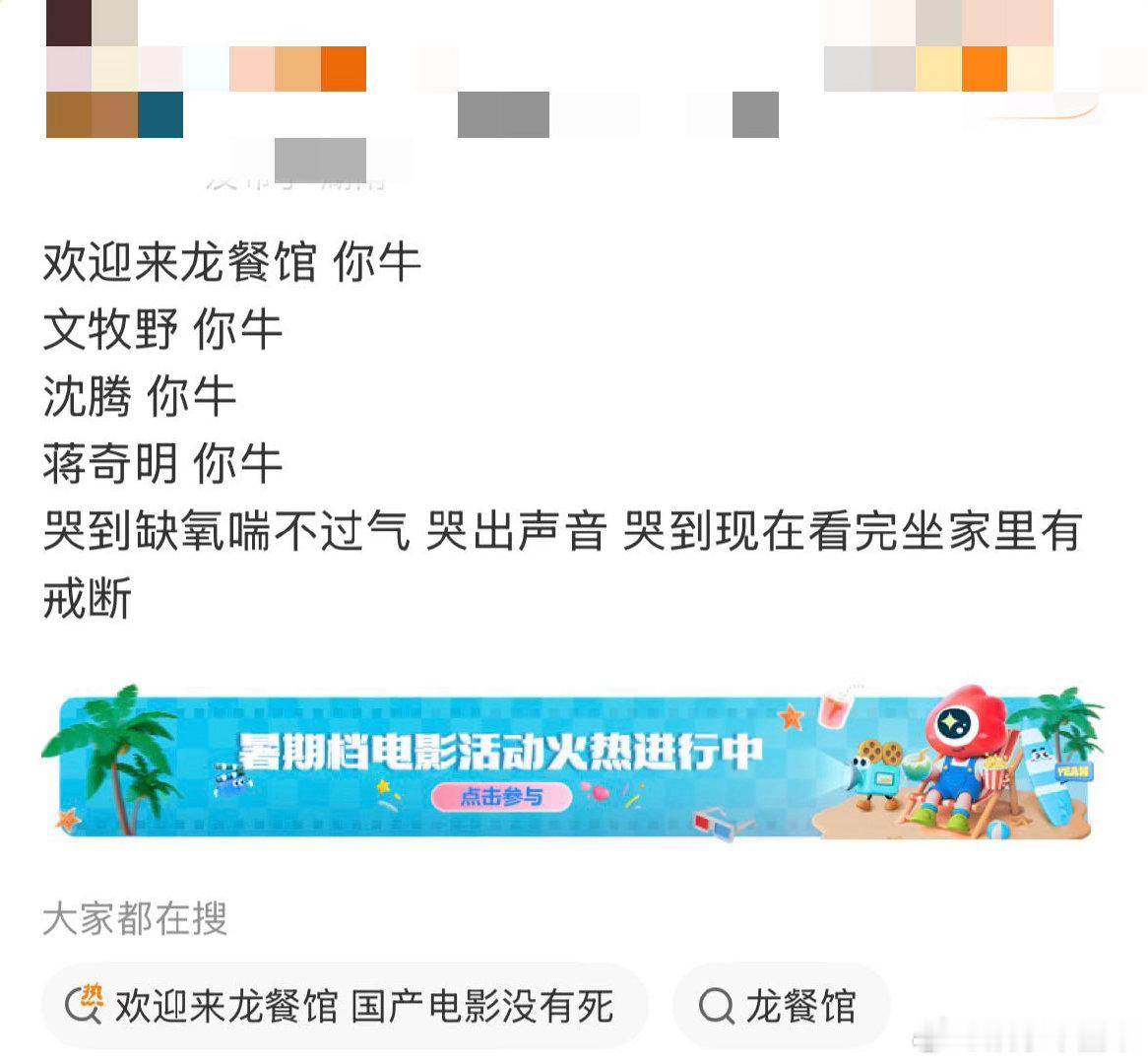 文牧野说龙餐馆是战火飘零型战争片🥢以中餐小店为漂泊旅人的临时港湾，文牧野独创分