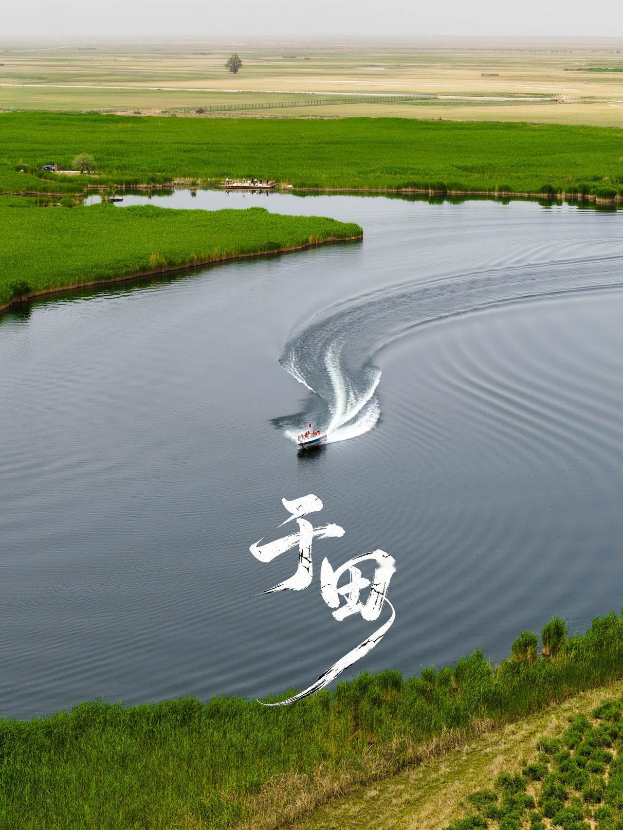 南疆小众治愈之旅!于田漫游沙漠玫瑰!

来于田一趟，被南疆的浪漫与厚重狠狠拿捏住