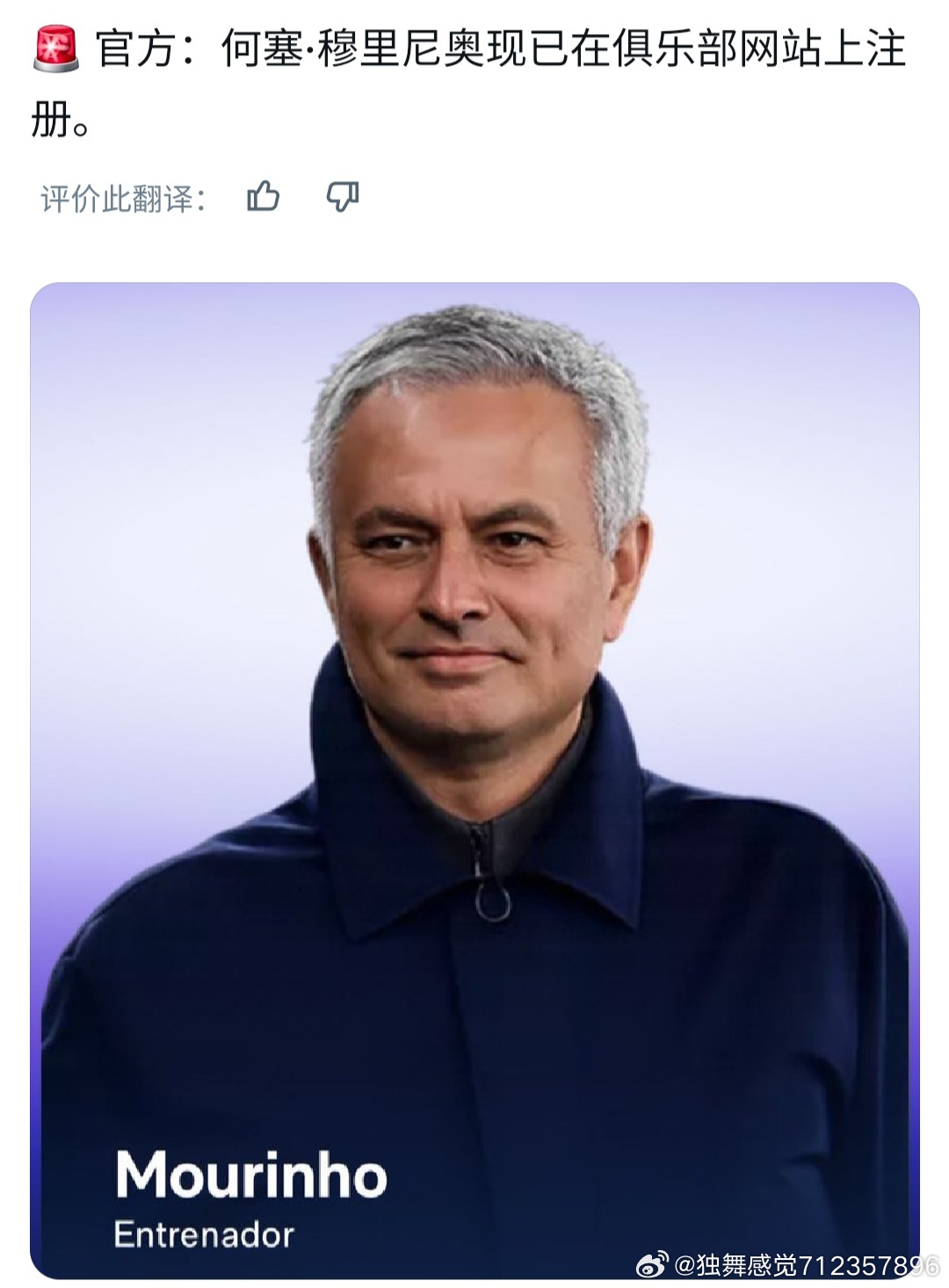 事实就是足球越来越远离纯粹，以前还能装样子，现在嘛.....直接皇帝的新衣给你看