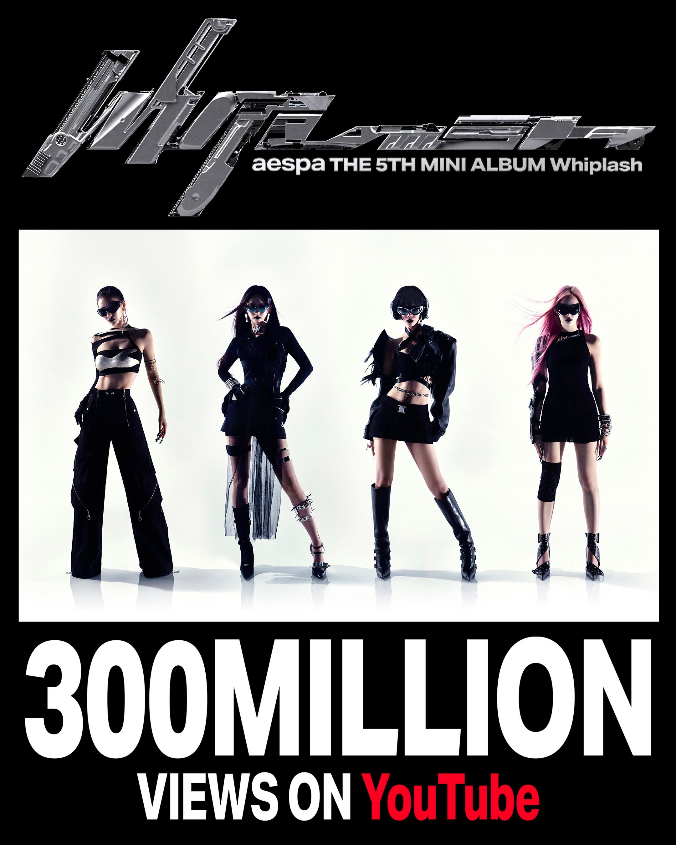 whiplash的MV YouTube播放量突破3亿！aespa