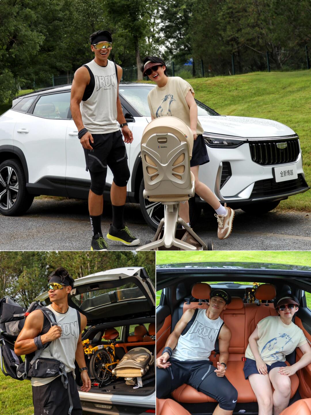 以至好给挚爱｜全新一代博越我们很满意