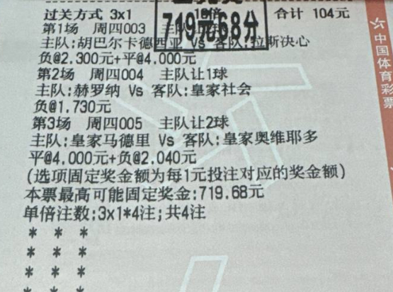 拿下稳稳的吃肉 