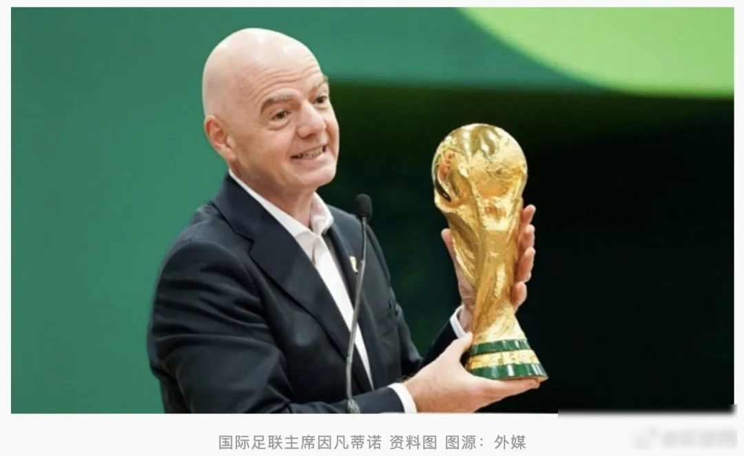 亚足联：国际足联令人失望
一场围绕世界杯未来的争论，正在国际足坛快速升温。
国际