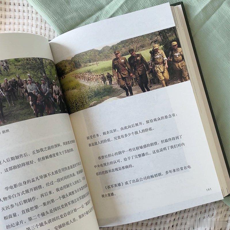 读书是许多烦恼的解药书评 《年轮上的光影》坊坊荐书 出品：本书是中国著名影视制片