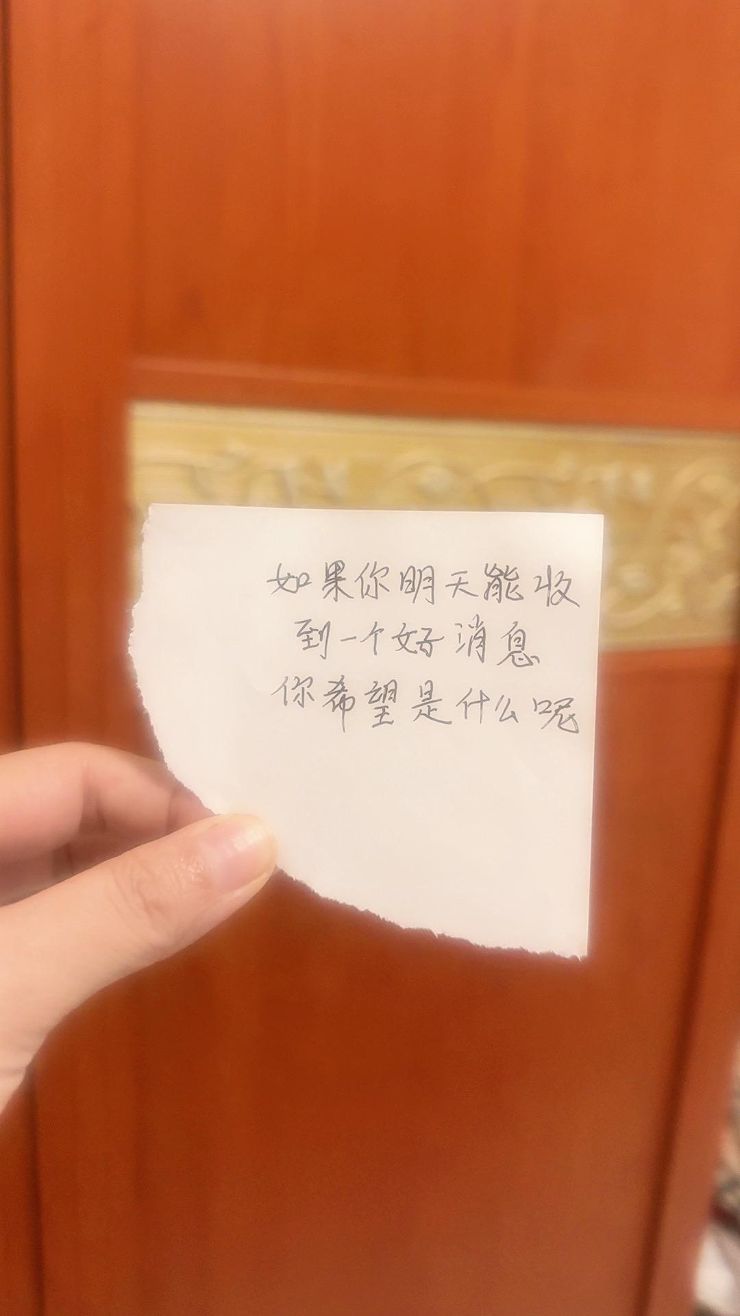 手写文字 手写