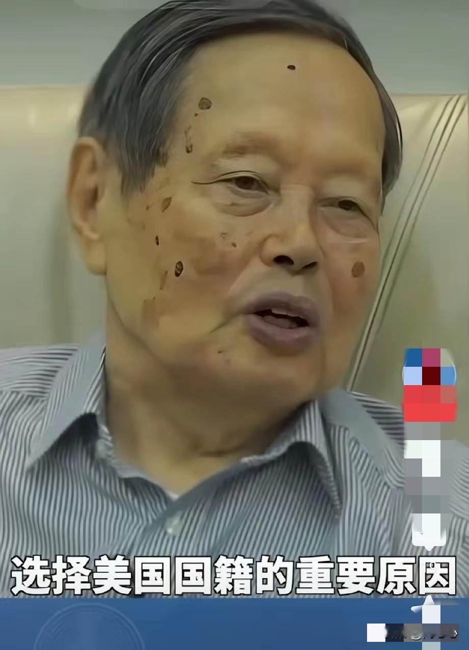 杨振宁爆出
在当年接受采访时说
选择美国国籍是一个非常痛苦的决定。因为他需要到世