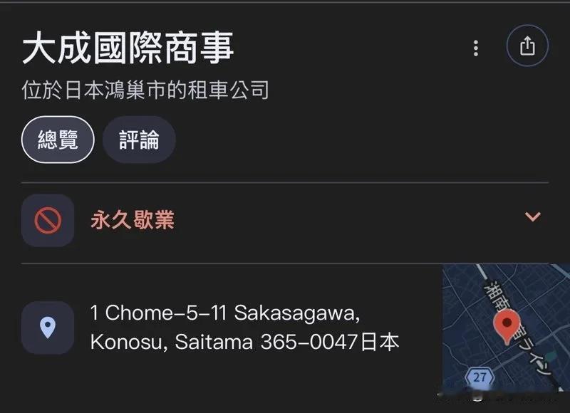 这个“台独”分子丢大人了！
拿假发票忽悠人被揭穿？

台湾行政部门负责人卓荣泰赴