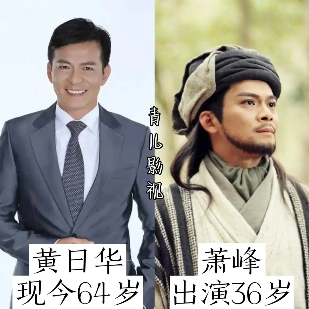 明星背后故事